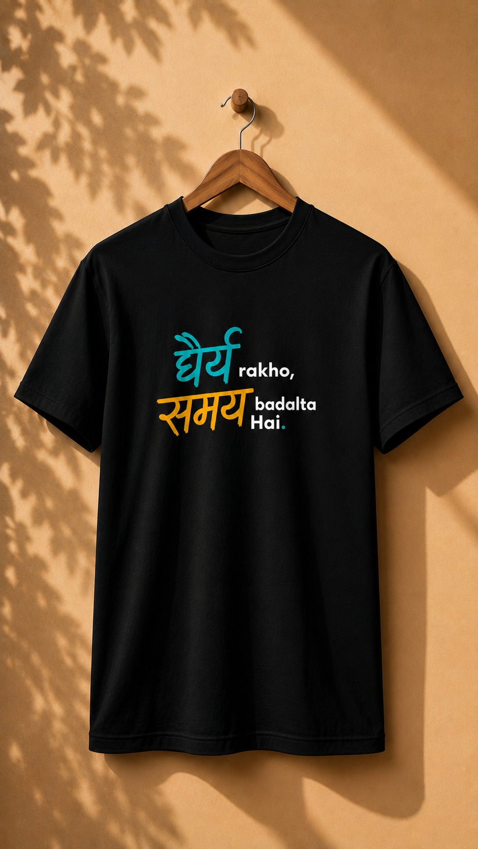 Male Classic T-Shirt