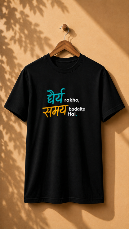 Male Classic T-Shirt